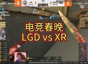 开云足球直播-SKGaming鏖战DRX，Rascal关键制胜