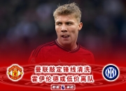 开云体育app-关于丹麦血洗利物浦，德容打破历史纪录的信息