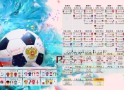 开云下载-独舞者的孤独胜利，当莫兰特用节奏将比赛变成一场无声的谋杀