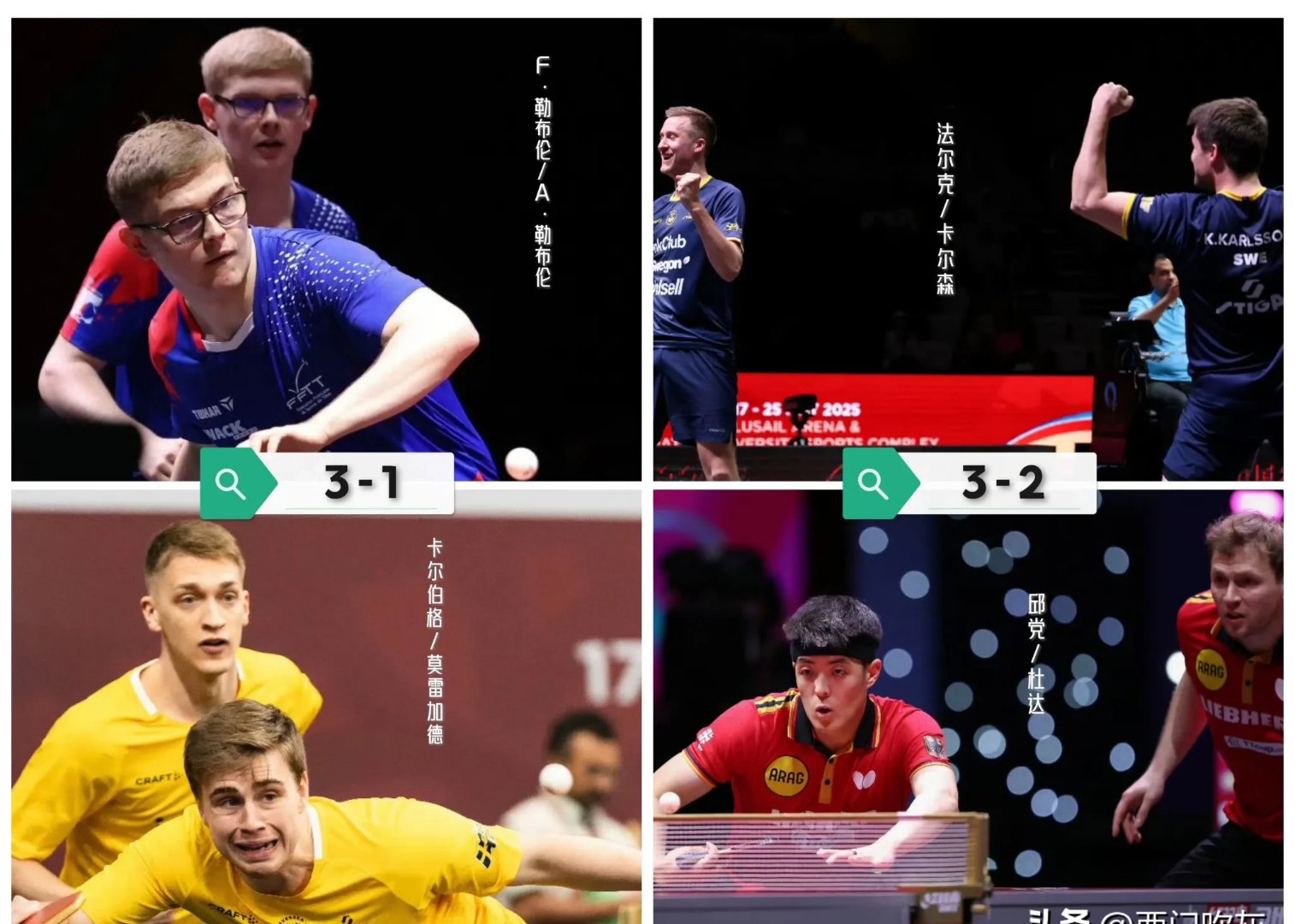 日本乒乓球队险胜瑞典乒乓球队,波尔制霸全场的简单介绍 日本乒乓球队险胜瑞典乒乓球队,波尔制霸全场的简单介绍