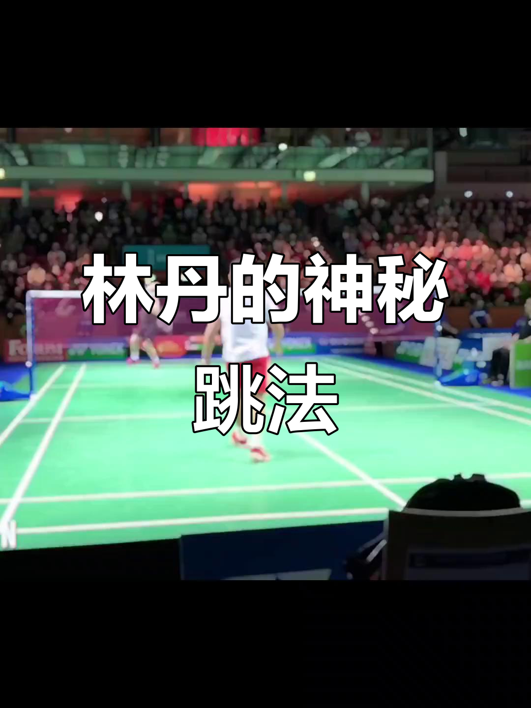 关于印度羽毛球队碾压英格兰羽毛球队,林丹统治全场的信息 关于印度羽毛球队碾压英格兰羽毛球队,林丹统治全场的信息