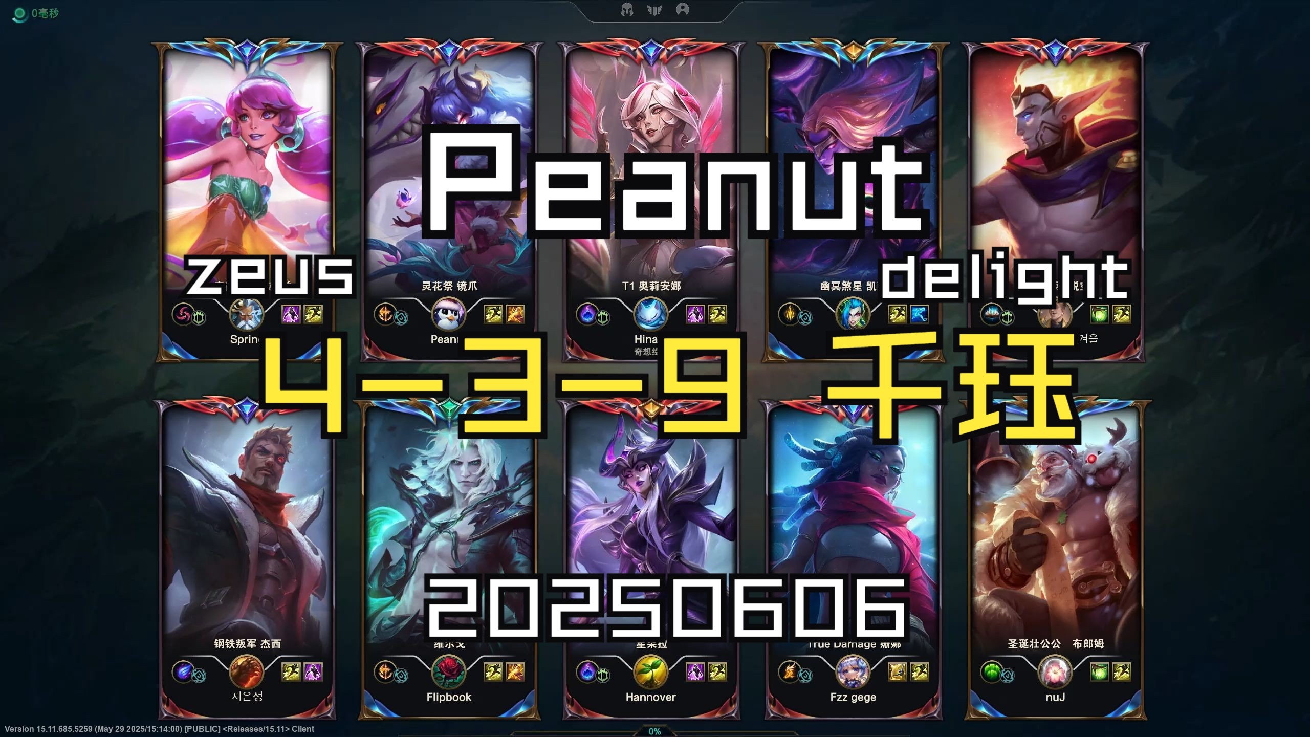 Vitality强势TL,Peanut送出助攻的简单介绍 Vitality强势TL,Peanut送出助攻的简单介绍