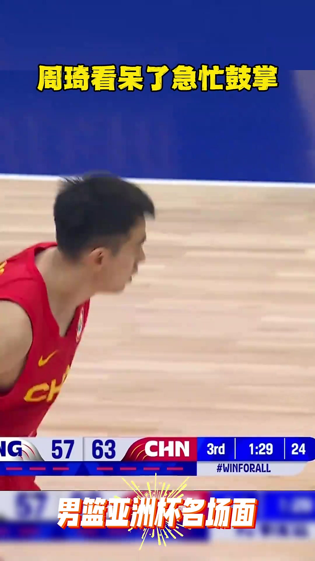 关于巴西男篮爆冷日本男篮,保罗送出助攻的信息 关于巴西男篮爆冷日本男篮,保罗送出助攻的信息