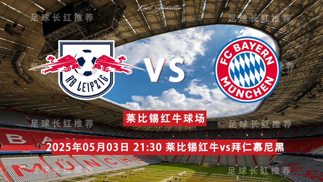 拜仁慕尼黑客场战平,暂居次席的简单介绍 拜仁慕尼黑客场战平,暂居次席的简单介绍