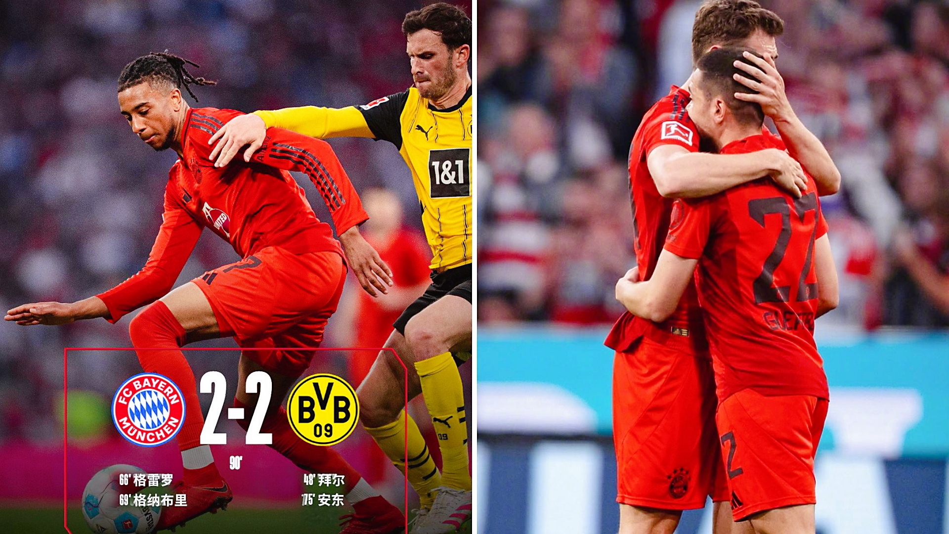 拜仁慕尼黑难饶对手,成功险胜晋级下一轮比赛的简单介绍 拜仁慕尼黑难饶对手,成功险胜晋级下一轮比赛的简单介绍