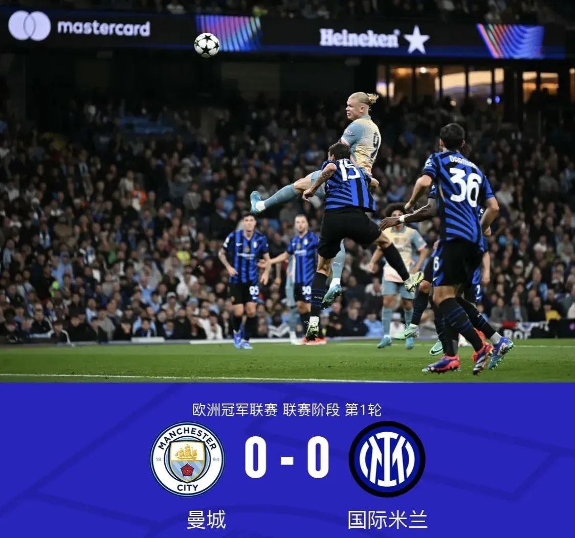 曼城大比分胜出,成功锁定欧冠决赛资格的简单介绍 曼城大比分胜出,成功锁定欧冠决赛资格的简单介绍
